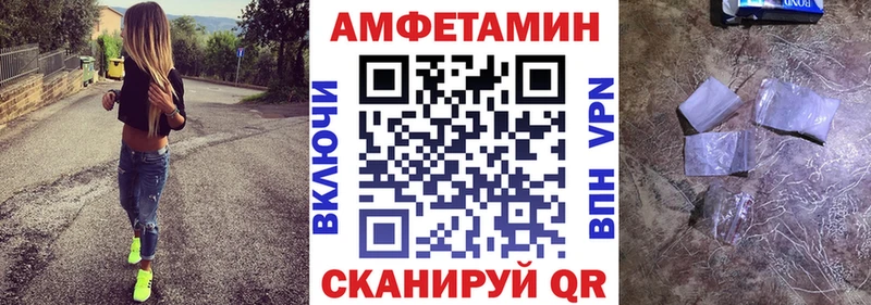MEGA ссылки  цена   Городовиковск  АМФЕТАМИН 97% 