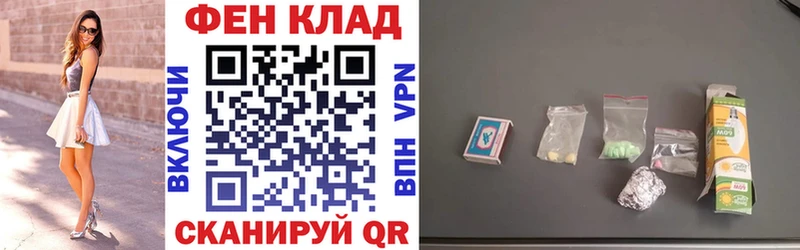 Амфетамин Premium Городовиковск