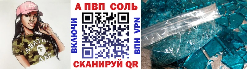 A PVP СК КРИС  Городовиковск 