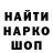 ГАШ убойный Ivan Krivyakov