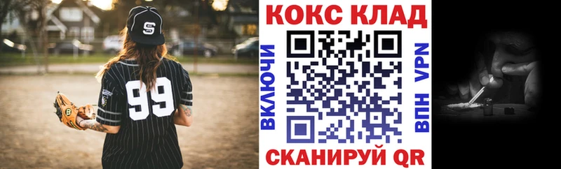 Кокаин Боливия  Городовиковск 