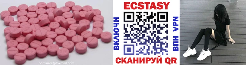 кракен ССЫЛКА  Городовиковск  ЭКСТАЗИ XTC 