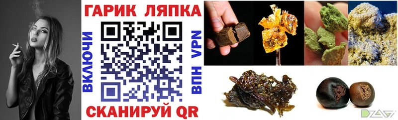 ссылка на мегу вход  Городовиковск  ГАШИШ hashish 