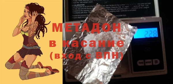 тгк Бородино
