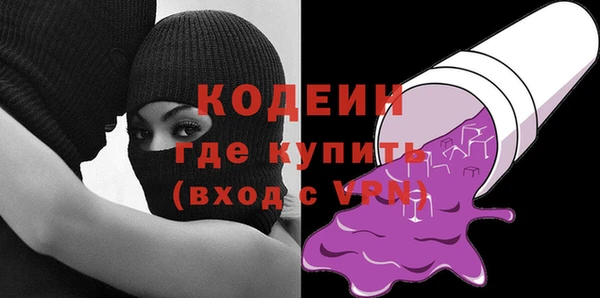 тгк Бородино