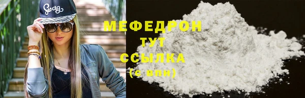 spice Бугульма