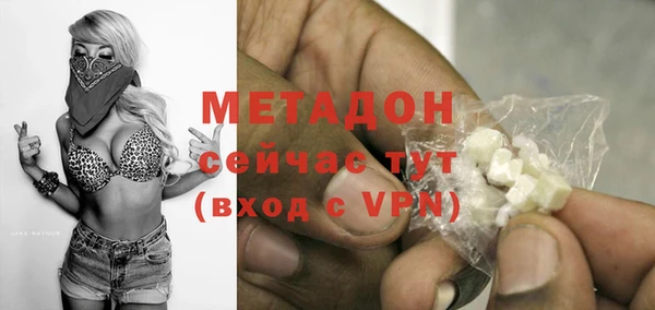 мдма Бронницы