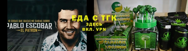 мескалин Богородск