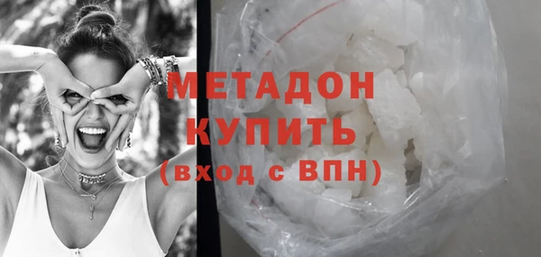 мескалин Богородск