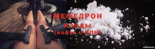 тгк Бородино