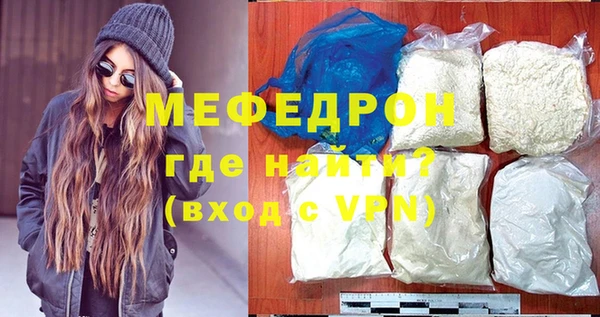 spice Бугульма