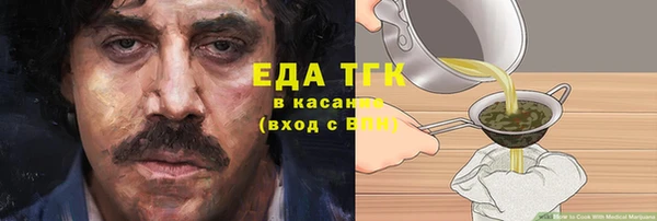 соль ск Белая Холуница