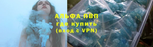мескалин Богородск