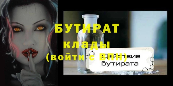 spice Бугульма