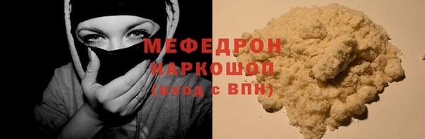мескалин Богородск