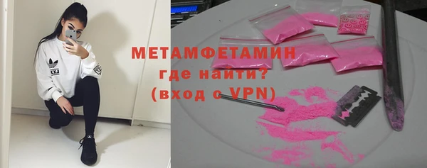 мескалин Богородск