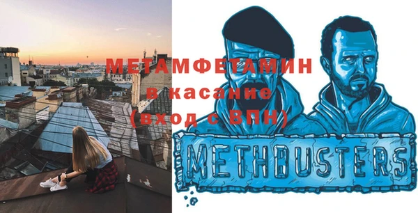 тгк Бородино