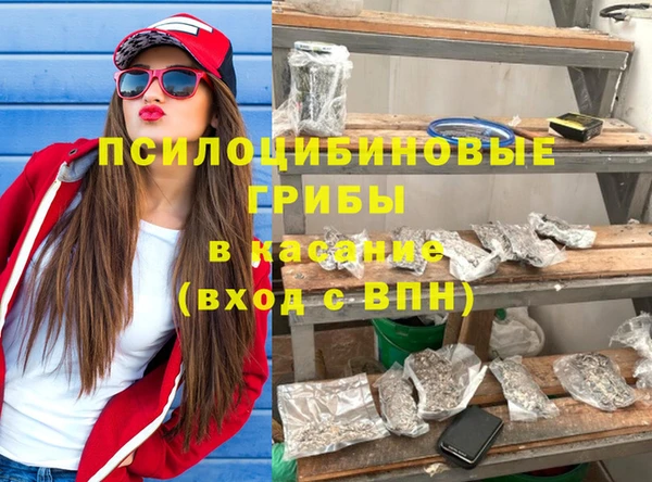 мдма Бронницы