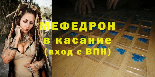 наркотики Бежецк