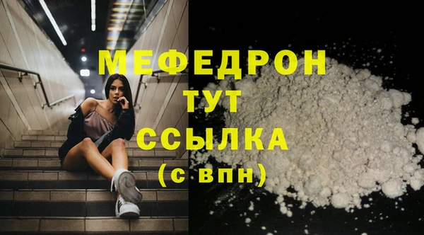 spice Бугульма