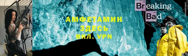 тгк Бородино