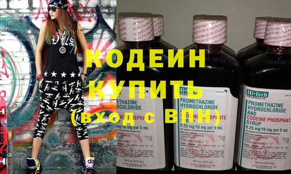 кокаин колумбия Белая Калитва