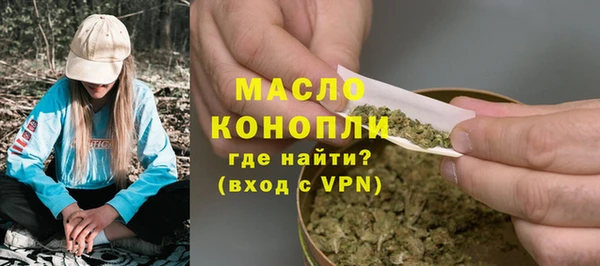 мдма Бронницы