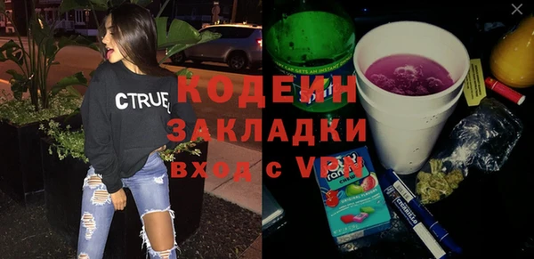 мескалин Богородск