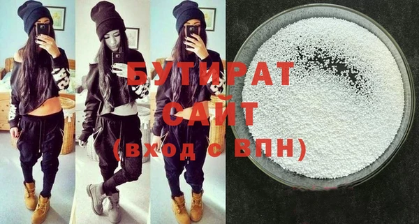 мдма Бронницы
