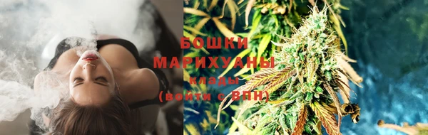 мефедрон Беломорск