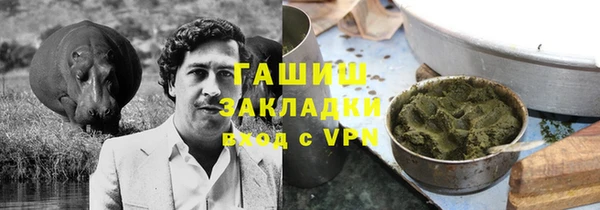 мескалин Богородск