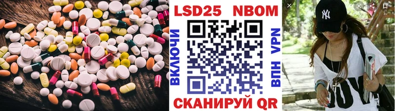 наркота Городовиковск OMG ссылки ЛСД экстази ecstasy