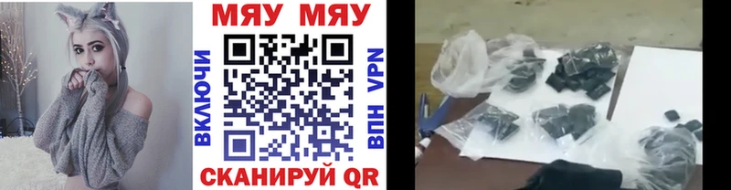 МЕФ 4 MMC  купить наркотик  Городовиковск 