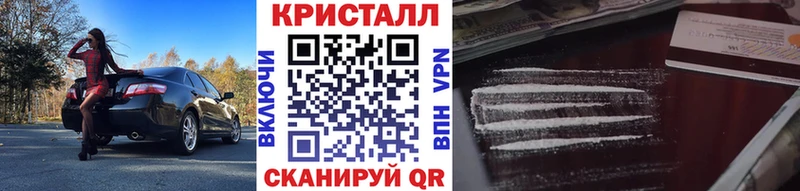 маркетплейс Telegram  Городовиковск  Метамфетамин мет 