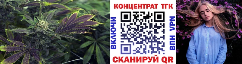 нарко площадка Telegram  Городовиковск  Дистиллят ТГК вейп с тгк 