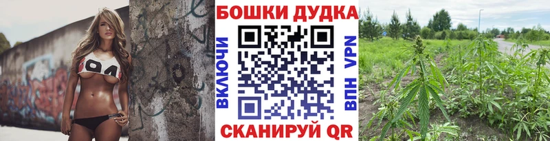 Канабис Ganja Городовиковск